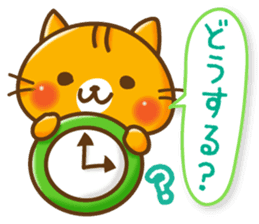 Lovely Animal sticker #1660800