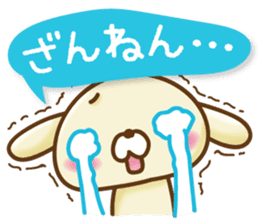 Lovely Animal sticker #1660803