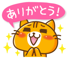 Lovely Animal sticker #1660804