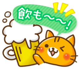 Lovely Animal sticker #1660805