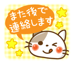 Lovely Animal sticker #1660809