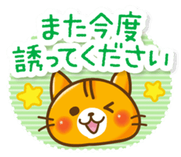 Lovely Animal sticker #1660816