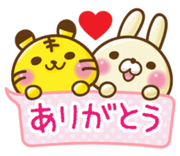 Lovely Animal sticker #1660817