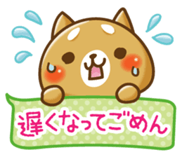 Lovely Animal sticker #1660821