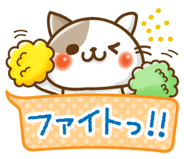 Lovely Animal sticker #1660822