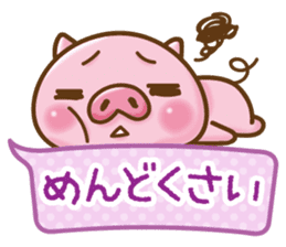 Lovely Animal sticker #1660823