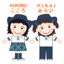 Kokoro & Mirai's Happy Days sticker #1661424