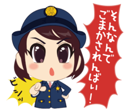 Hakata Police sticker #1661604
