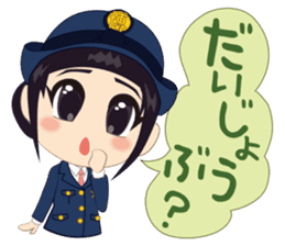 Hakata Police sticker #1661605