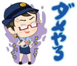 Hakata Police sticker #1661606