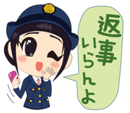Hakata Police sticker #1661610