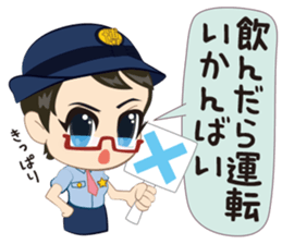Hakata Police sticker #1661615