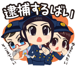 Hakata Police sticker #1661622