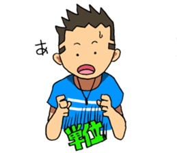 Japanese university student in fools! sticker #1661747