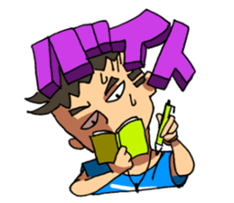 Japanese university student in fools! sticker #1661763
