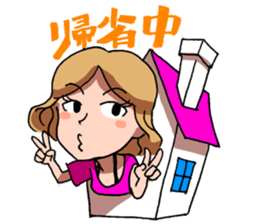 Japanese university student in fools! sticker #1661764