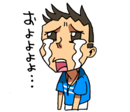 Japanese university student in fools! sticker #1661781