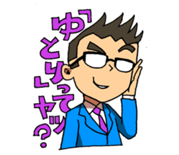 Japanese university student in fools! sticker #1661783