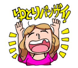 Japanese university student in fools! sticker #1661784