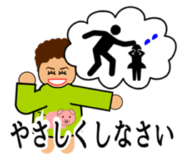 Teaching of OKAN(another version) sticker #1661797