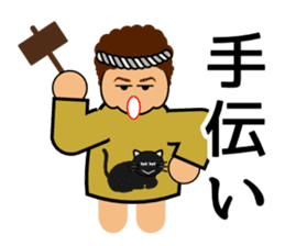 Teaching of OKAN(another version) sticker #1661798