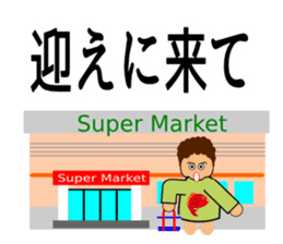 Teaching of OKAN(another version) sticker #1661800