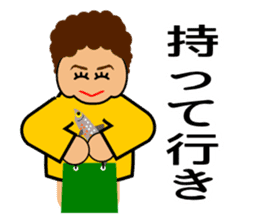 Teaching of OKAN(another version) sticker #1661802