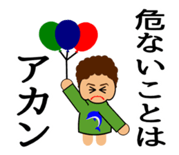 Teaching of OKAN(another version) sticker #1661803