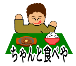 Teaching of OKAN(another version) sticker #1661804