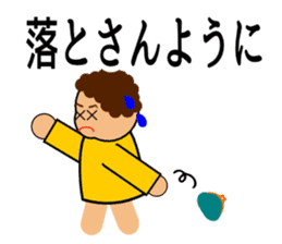 Teaching of OKAN(another version) sticker #1661808