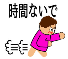 Teaching of OKAN(another version) sticker #1661810