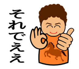 Teaching of OKAN(another version) sticker #1661813