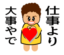 Teaching of OKAN(another version) sticker #1661814