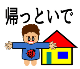 Teaching of OKAN(another version) sticker #1661816