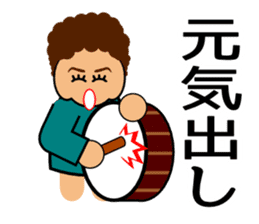 Teaching of OKAN(another version) sticker #1661820