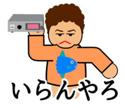 Teaching of OKAN(another version) sticker #1661821