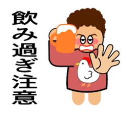 Teaching of OKAN(another version) sticker #1661822