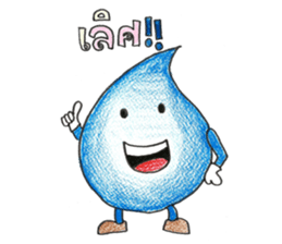 Water & Fire sticker #1661865