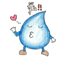 Water & Fire sticker #1661866