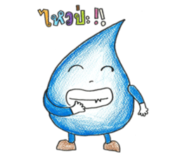 Water & Fire sticker #1661867