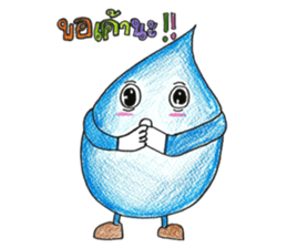 Water & Fire sticker #1661869