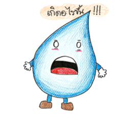 Water & Fire sticker #1661870