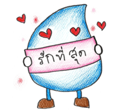 Water & Fire sticker #1661871