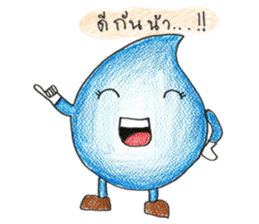 Water & Fire sticker #1661872