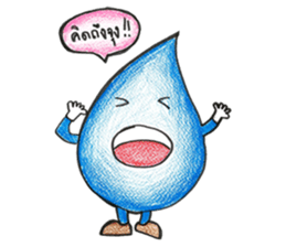 Water & Fire sticker #1661873