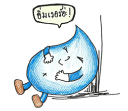 Water & Fire sticker #1661874