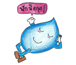 Water & Fire sticker #1661875