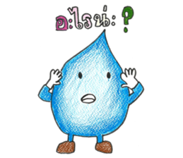 Water & Fire sticker #1661876