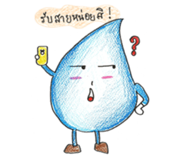 Water & Fire sticker #1661877