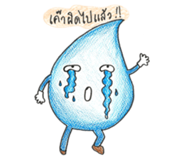 Water & Fire sticker #1661878